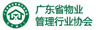 2025新澳门原料网大全
