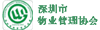 2025新澳门原料网大全