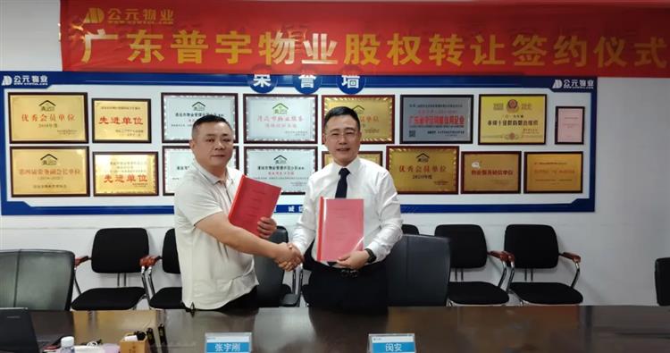 2025新澳门原料网大全