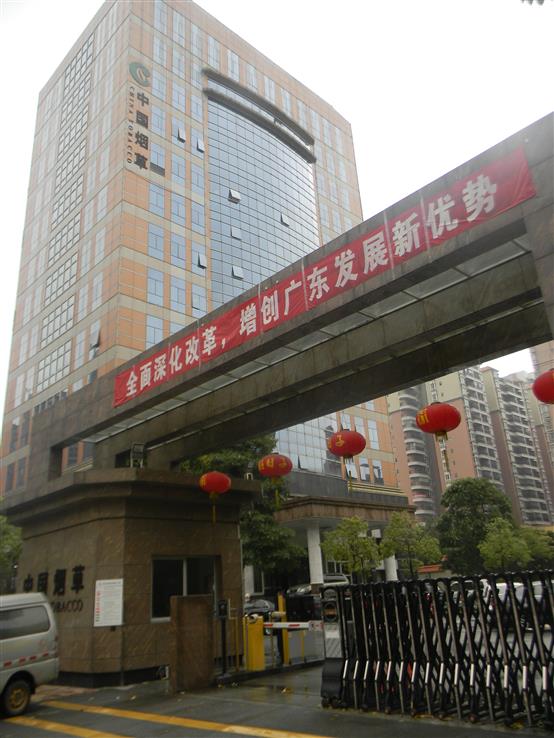 2025新澳门原料网大全 2025新澳门原料网大全